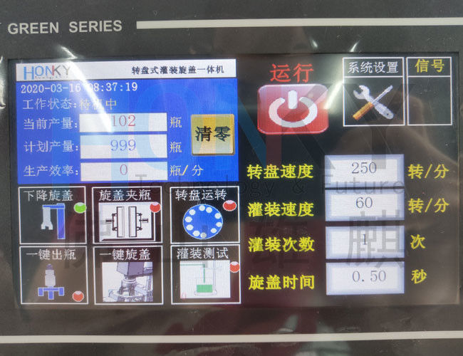 35 sztuk / min Maszyna do napełniania komputerów stacjonarnych do 20 ml szklanej fiolki z olejkiem eterycznym w płynie